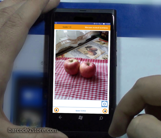 Barcode2store–Online Loader - мобильное приложение для интернет магазина
